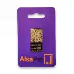 پلاک هوشمند سگ آلساپت سایز ۲٫۵×۵ با کد QR